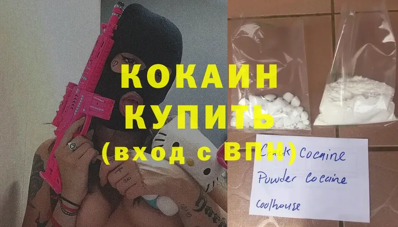 Cocaine Fish Scale  Кувшиново 